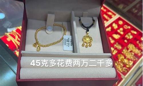 济南各大金店金价今日价格_山东济南现在的金价