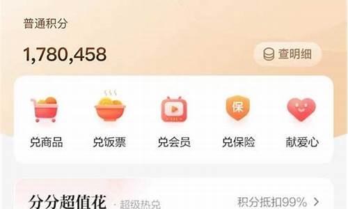 广发兑换的商品是不是正品_广发兑换金价377