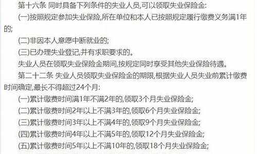 西安失业金价格临时补贴怎么申请_西安失业金价格临时补贴