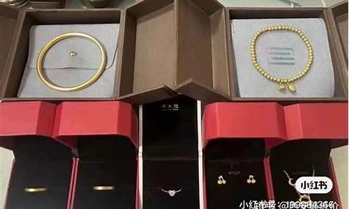 周大福金价克减15_周大福黄金讲价