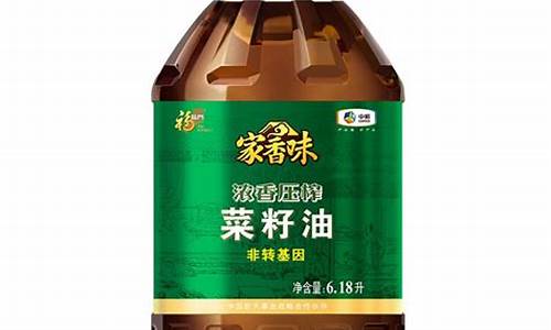 福临门纯正菜籽油5升价格_福临门浓香菜籽油价格