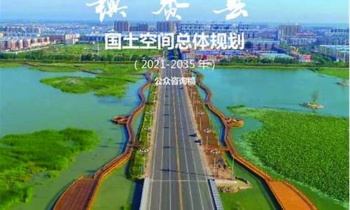 吉林市0号柴油价格_吉林省镇赉县0号柴油价格