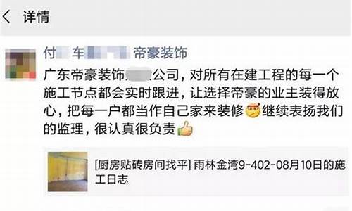 油价上调的段子_油价升降提醒文案短句