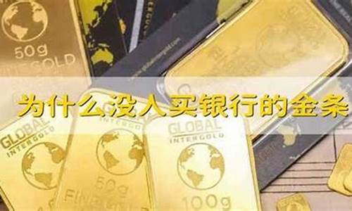 积存金和现货黄金的区别_积存金价和实物金价的关系