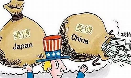 中国减持美国国债金价_中国 减持美国国债