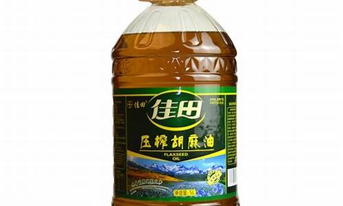 甘肃天水食用油价格查询_甘肃天水食用油价格