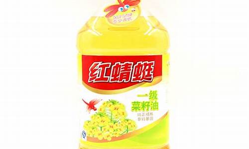 红蜻蜓食用油价格_红蜻蜓食用油价格表