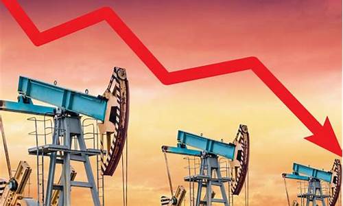 国际油价下跌的来龙去脉_国际油价处于低位