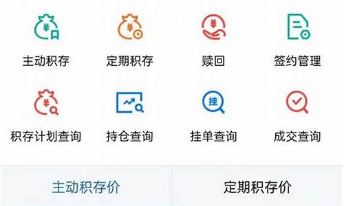 积存金价格趋势分析_积存金价格受什么影响