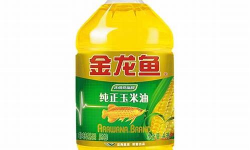 广东食用油20升品牌大全_广东桶装食用油价格