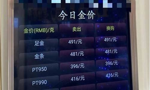 实体店金价怎么调低_实体店金价怎么调低点