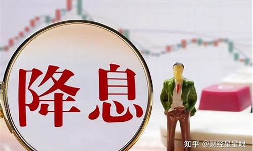 降息利好黄金吗_降息金价暴涨什么意思