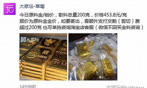 什么情况金价回升_什么情况金价回升了