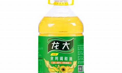 龙大食用调和油价格_龙大食用植物调和油4.5升