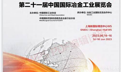 青海今日金价查询_青海国际冶金价格查询