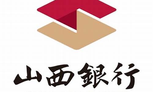 山西银行金价查询系统最新_山西银行金价查询系统