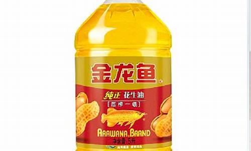 郑州金龙鱼食用油价格_金龙鱼食用油市场价