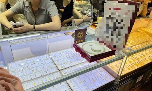 水贝今天金价多少钱一克_水贝今天金价