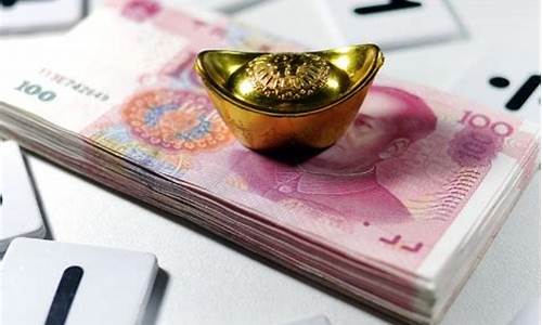 情绪避险助推金价_应对情绪的金点子