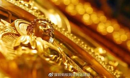 金价指的是什么_金价基础知识讲解