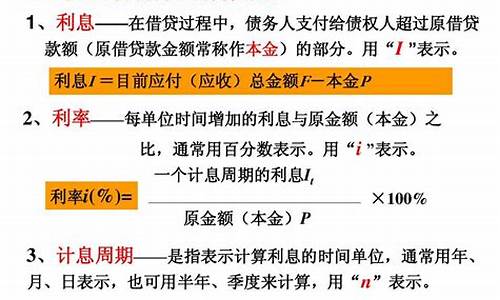 资金价值时间等式计算_资金价值时间等式