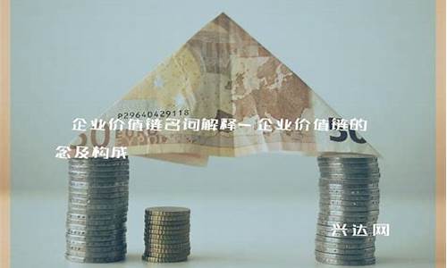 名词解释资金价值_名词解释资金的时间价值