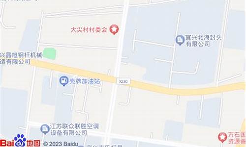 无锡宜兴路加油站油价_无锡加油站油价查询