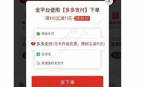 金价限时优惠什么意思_金价优惠怎么算多少钱一克