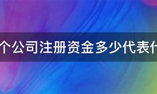 资金的价格表现形式_什么代表资金价格