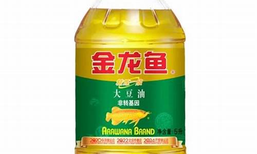 大庆天然大豆油价格_大庆豆油厂