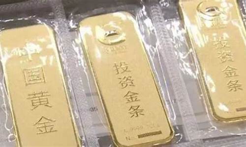 投资金条金价格走势_投资金条金价查询