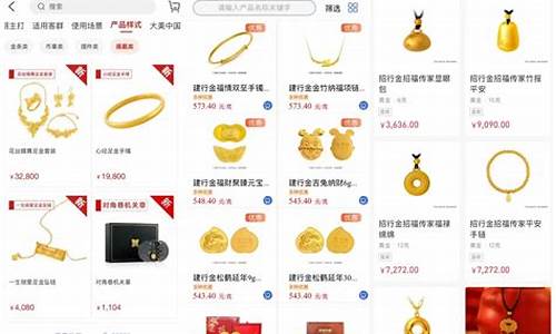 为什么周大福金价和银行金价不一样_银行金价和周大福差多少