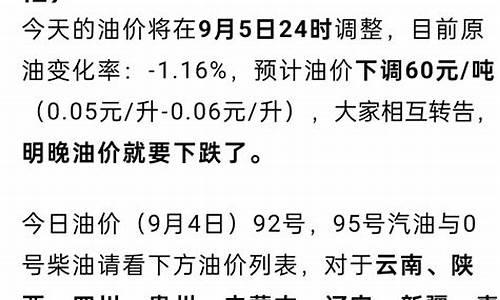 98油价格_98油价什么价位