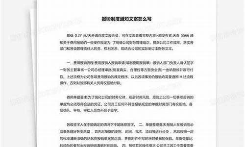 油价上调通知语录_报销油价调整文案标题