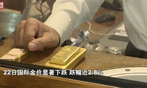 近两年实体店金价_近两年实体店金价走势