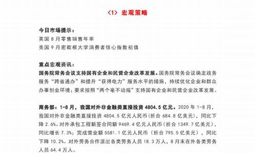 国际油价再度走高怎么办_国际油价再度走高