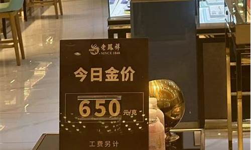 足金999国际金价_足金999价格走势