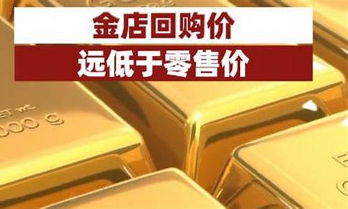 金价波动原因_金价攀升原因有哪些