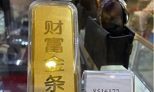 最近首饰金价疯涨_近期黄金首饰价格为什么走高