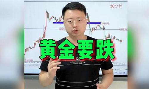 陕西金价走势最新预测_陕西最近黄金价