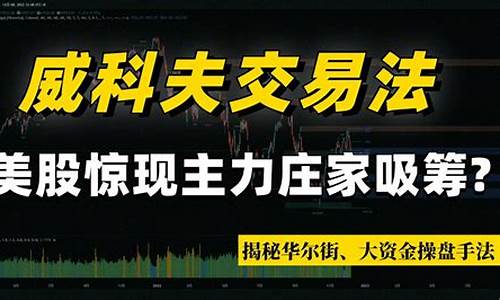 美股最新行情金价_今日美股黄金实时行情