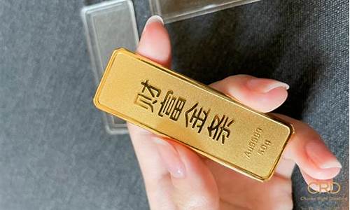 实时金价和金店价格不一样_实时金价格有区别