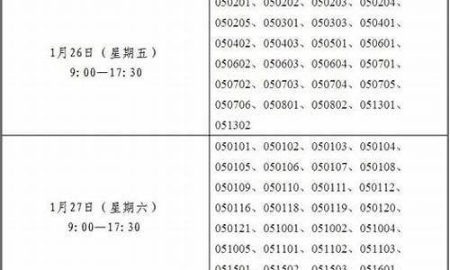 蚌埠最新金价回收公告_蚌埠今日黄金回收价多少钱一克