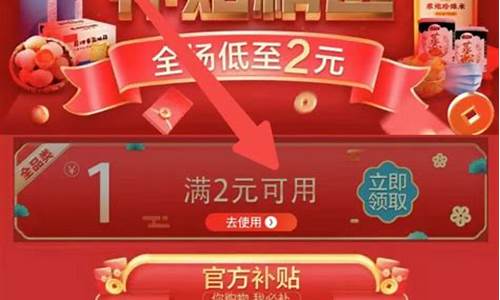 金价京东特价是多少_京东黄金价格跟随什么价格