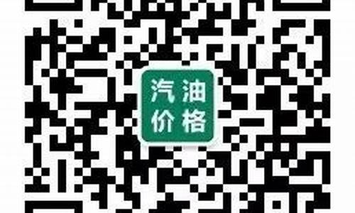 南通油价实时信息_南通油价调整最新消息