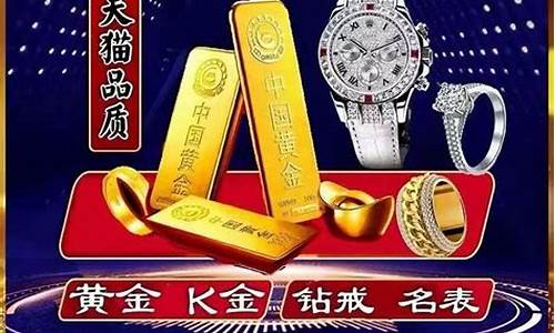 安丘哪里回收金银首饰_安丘鑫源金店金价回收