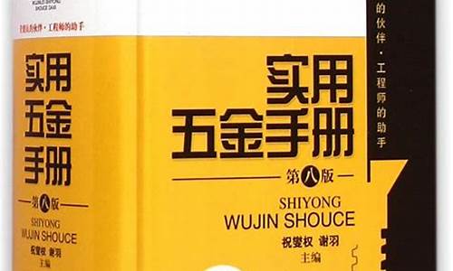 老城五金价格标准_老城五金价格标准是多少