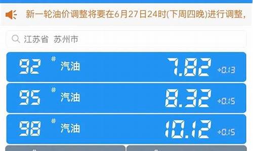 启东油价本月动态_启东哪个加油站的油好