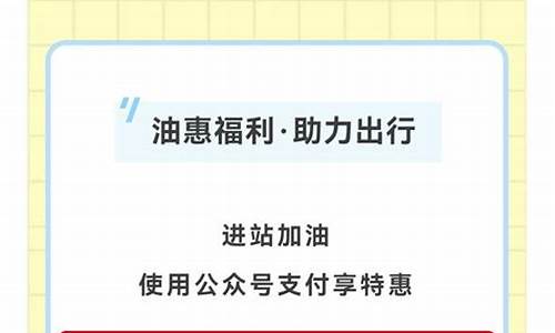 靖城油联加油站油价_靖城油联加油站油价多少