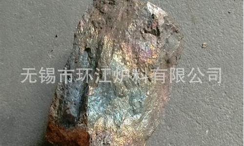 江苏锰铁合金价格行情_江苏锰铁合金价格